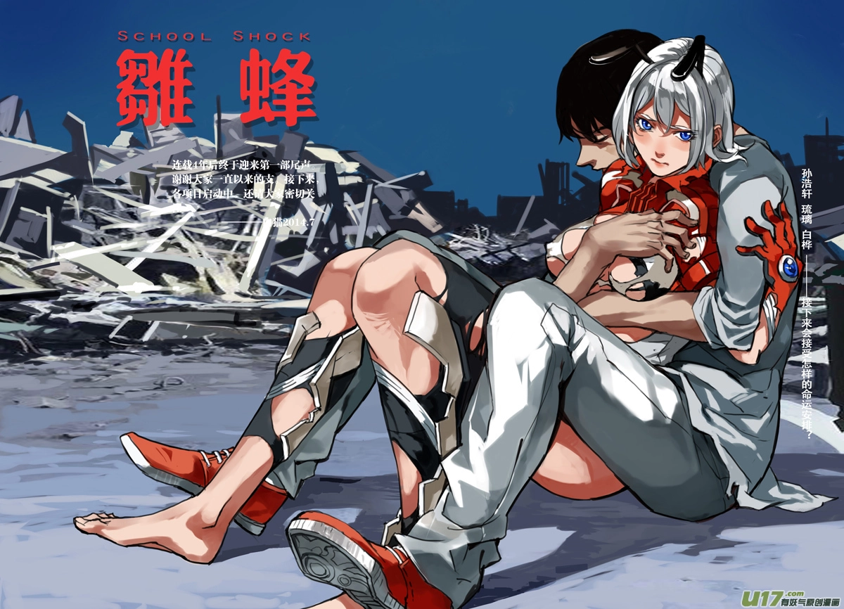 95 :Mission 34:醒 第1页