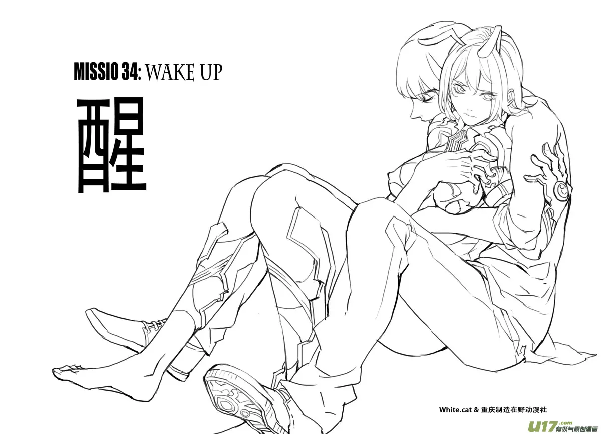 95 :Mission 34:醒 第2页