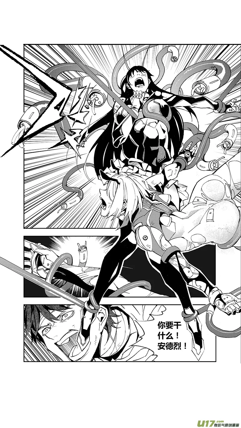 95 :Mission 34:醒 第5页