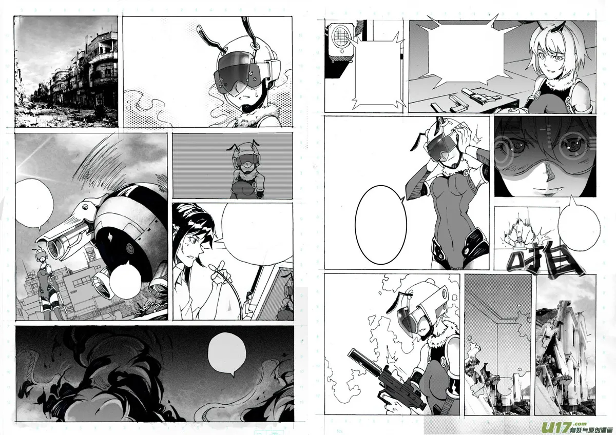 95 :Mission 34:醒 第15页