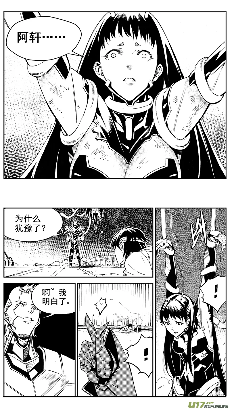 96 :醒 （其二） 第1页