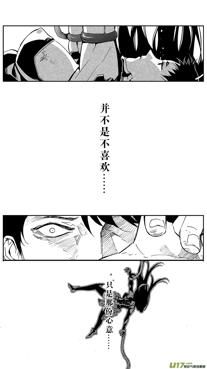 96 :醒 （其二） 第4页