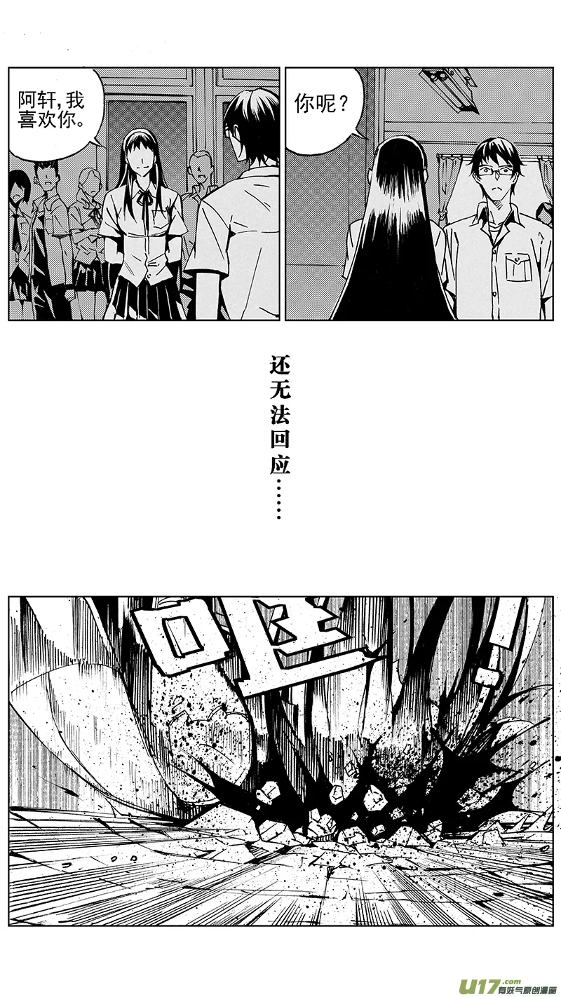 96 :醒 （其二） 第5页