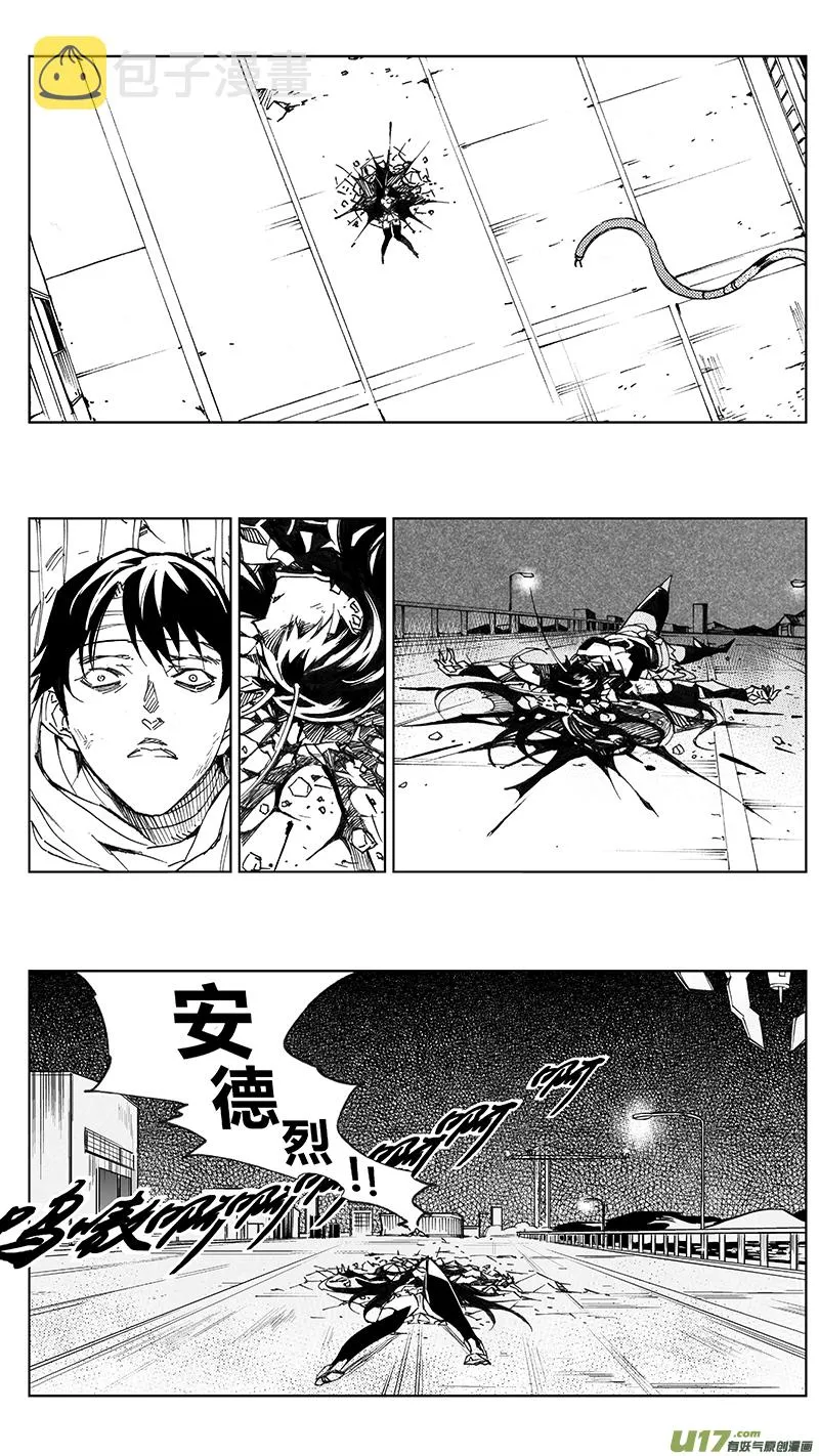 96 :醒 （其二） 第6页