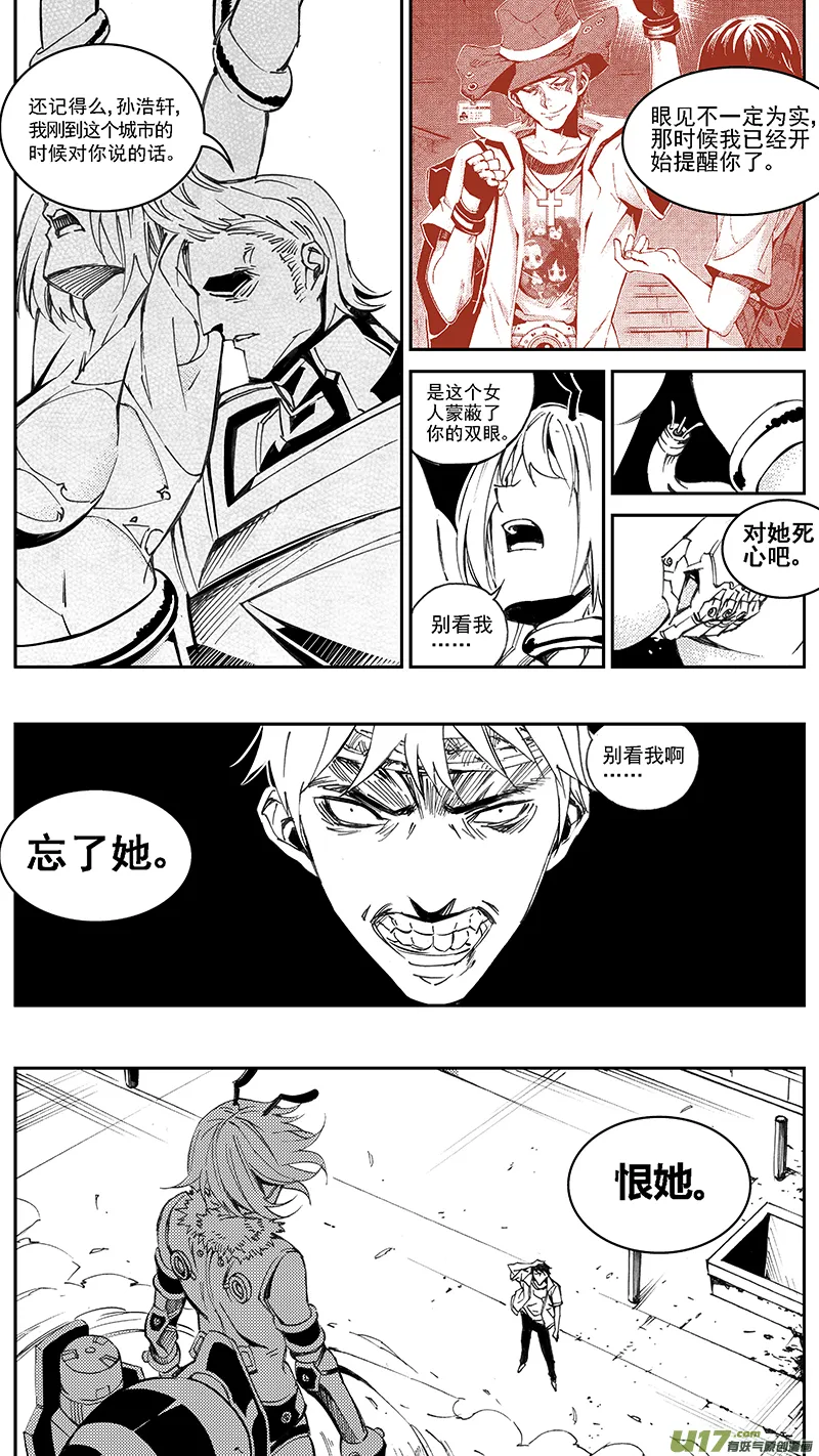 96 :醒 （其二） 第10页