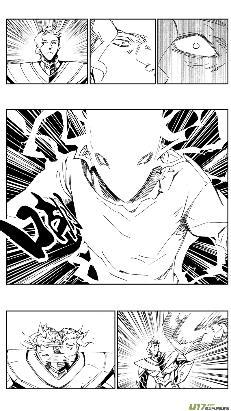 97 :醒 （其三） 第5页