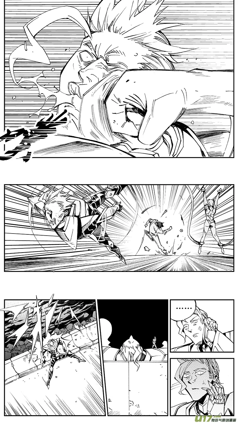 97 :醒 （其三） 第7页