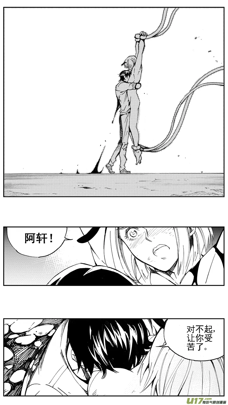 97 :醒 （其三） 第8页