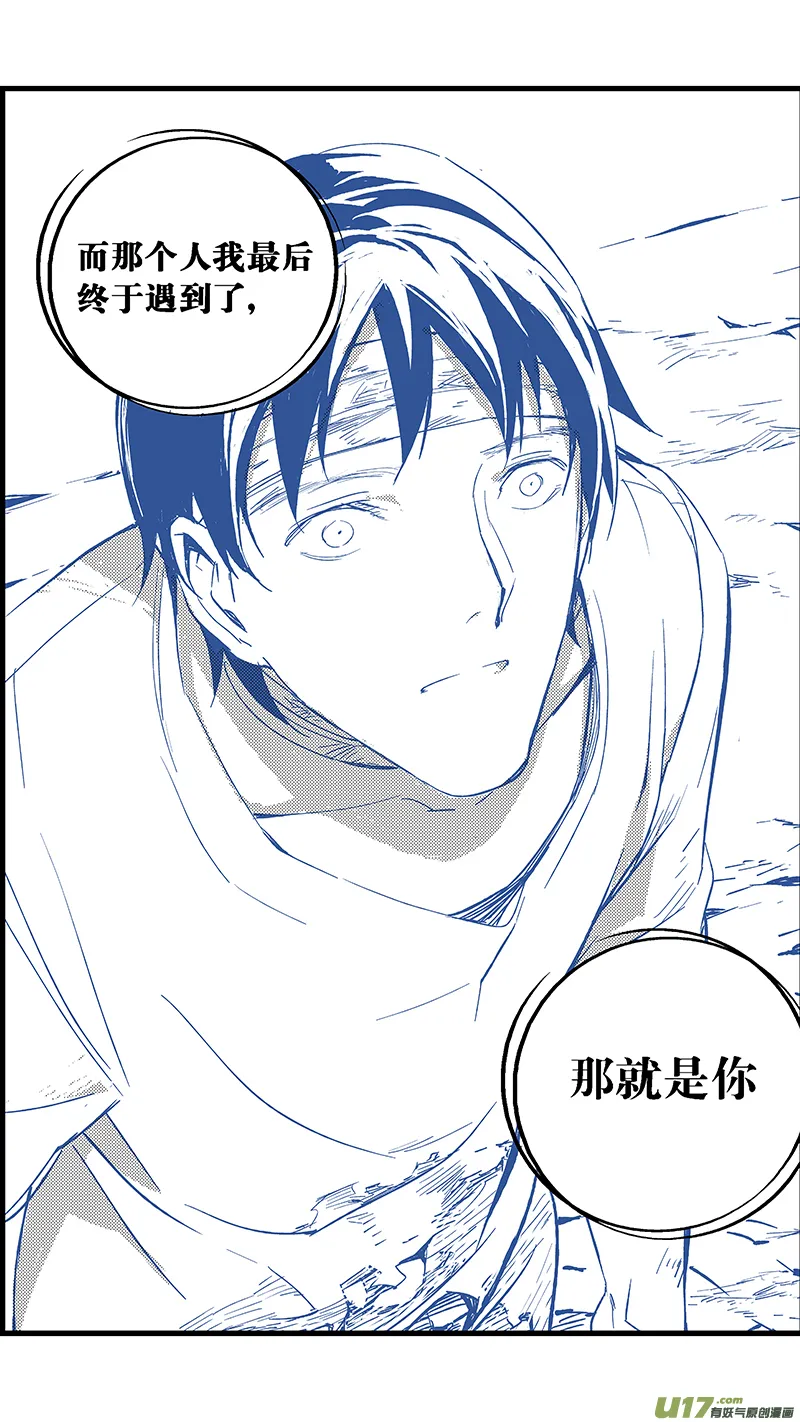 97 :醒 （其三） 第15页