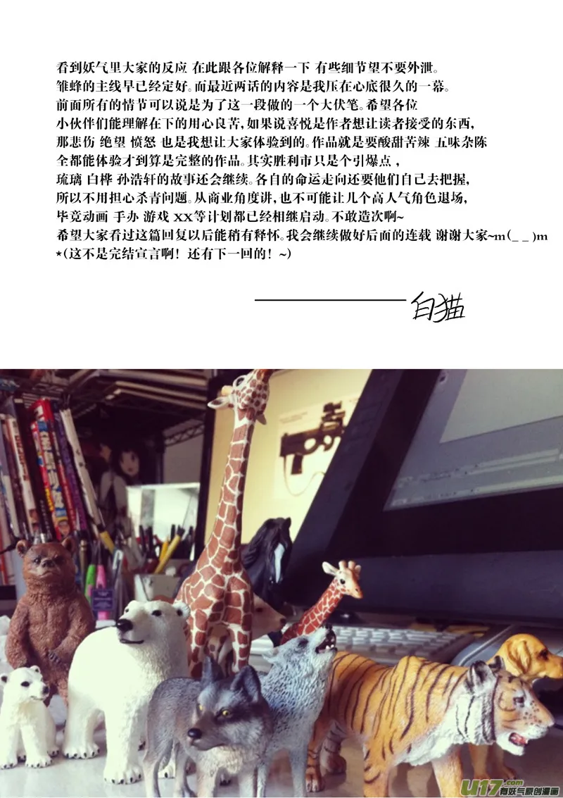 97 :醒 （其三） 第21页