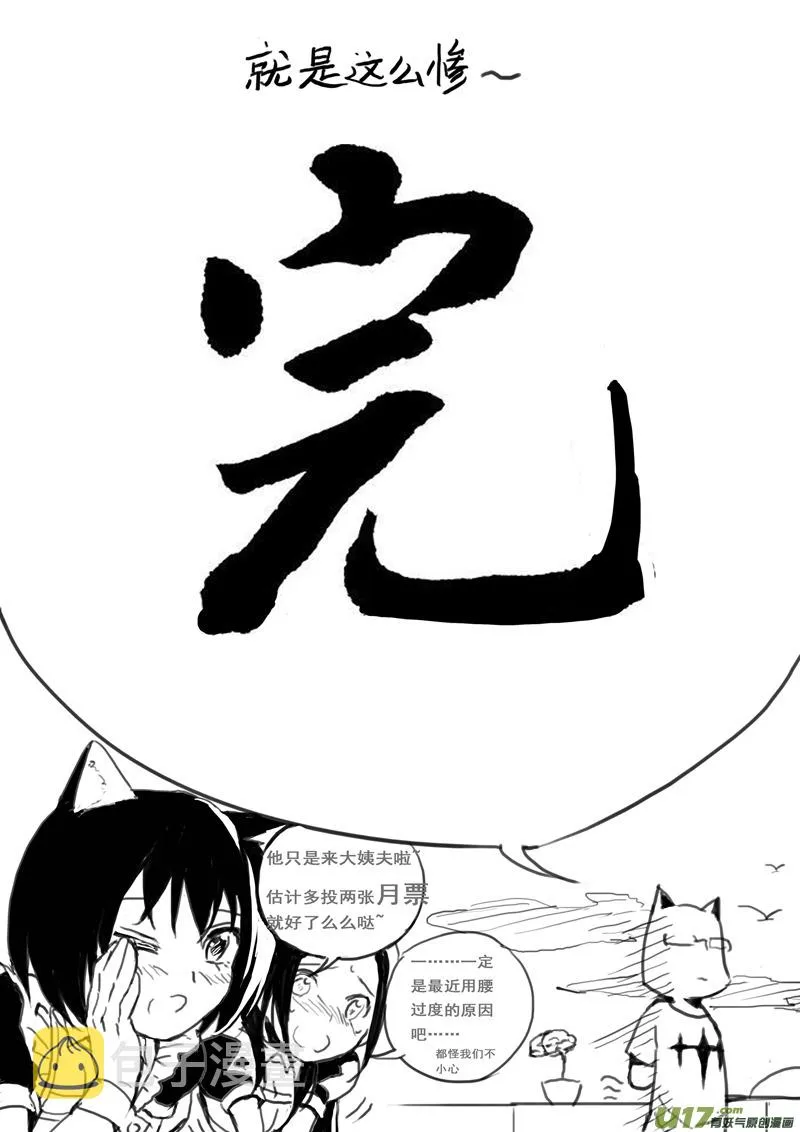 97 :醒 （其三） 第22页
