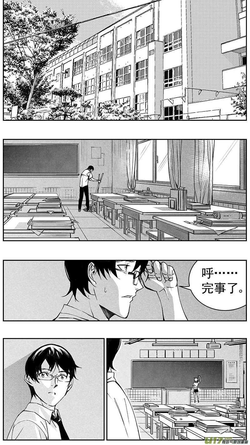 98 :醒 （其四） 第1页