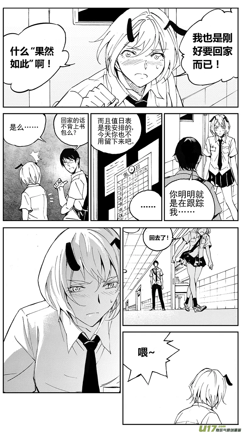 98 :醒 （其四） 第4页