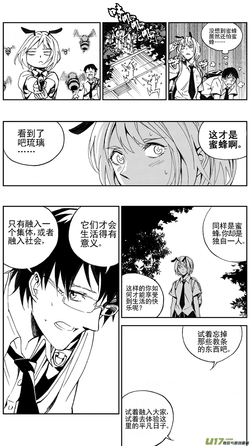 98 :醒 （其四） 第11页