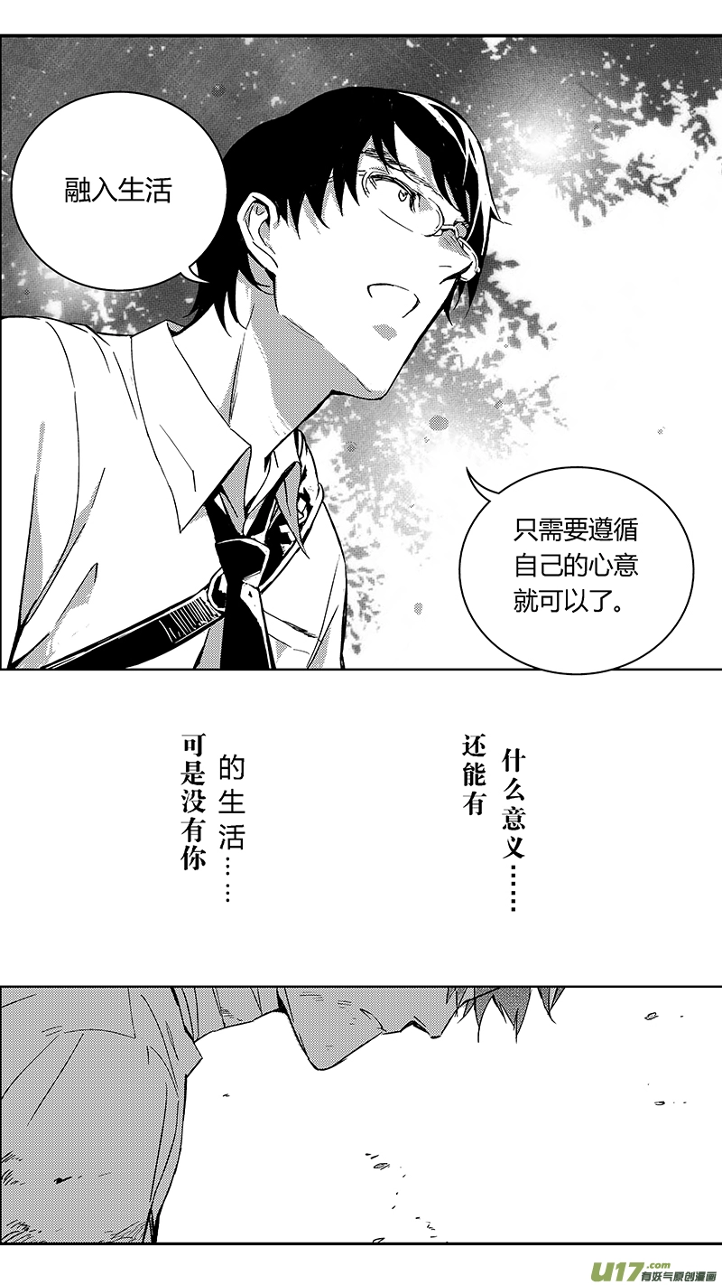 98 :醒 （其四） 第12页