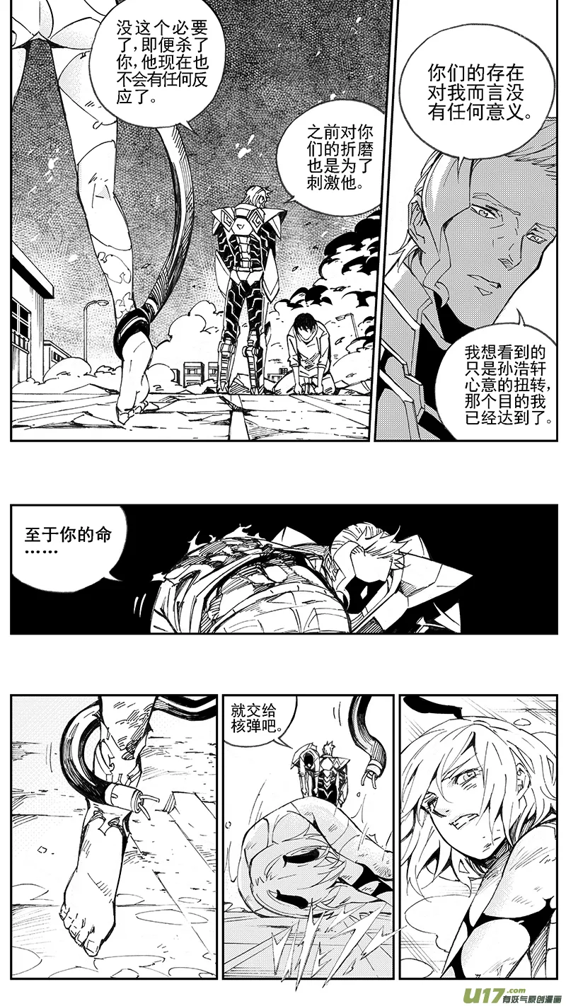 98 :醒 （其四） 第14页