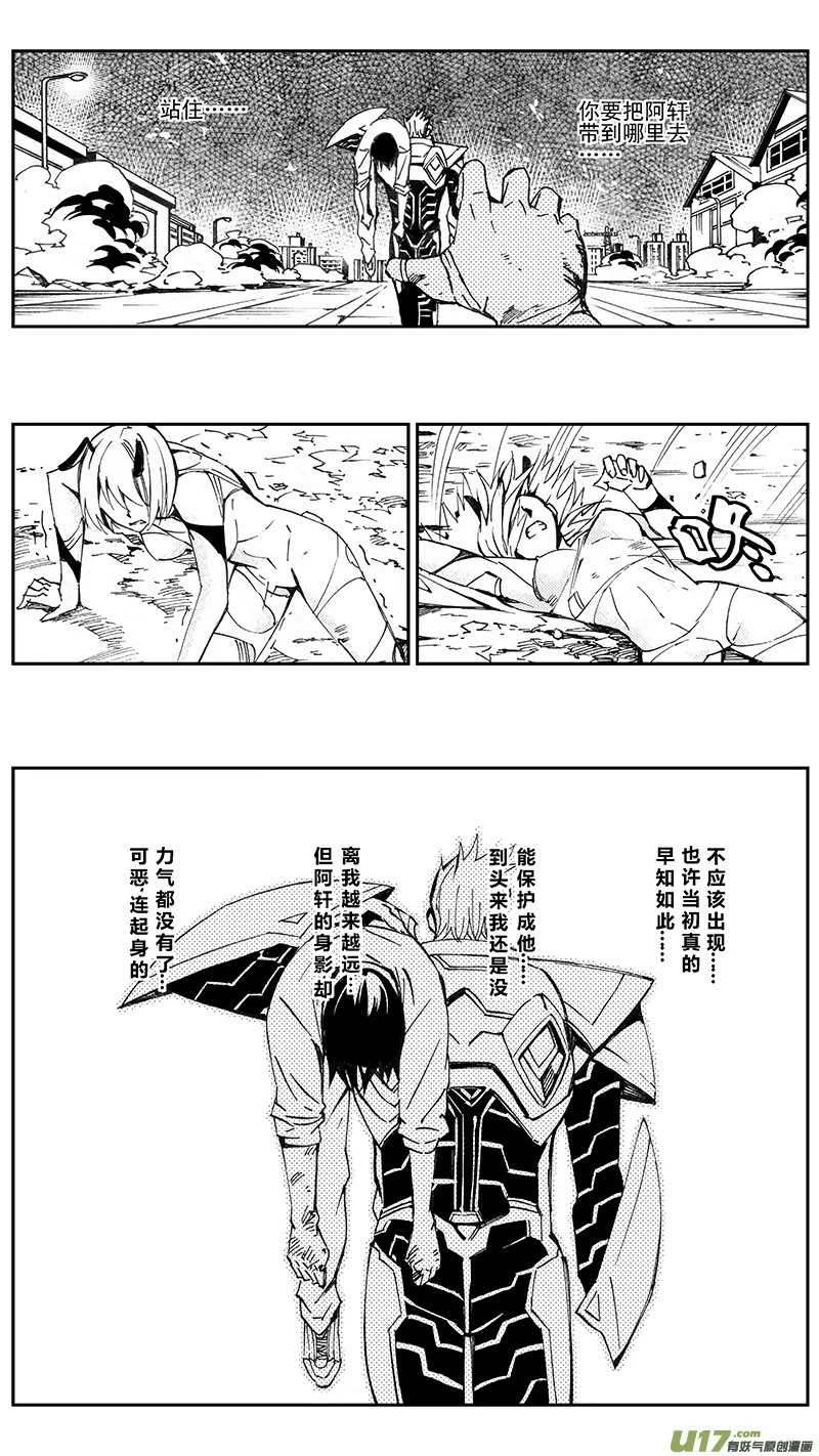 98 :醒 （其四） 第15页