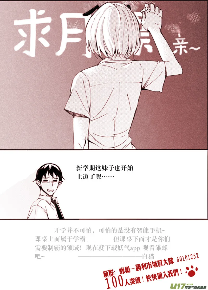 98 :醒 （其四） 第20页