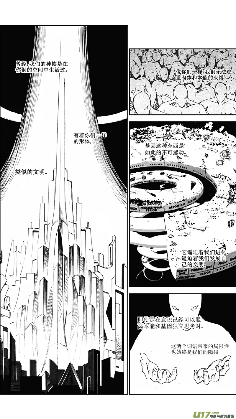 99 :Mission35 醒（下） 第10页