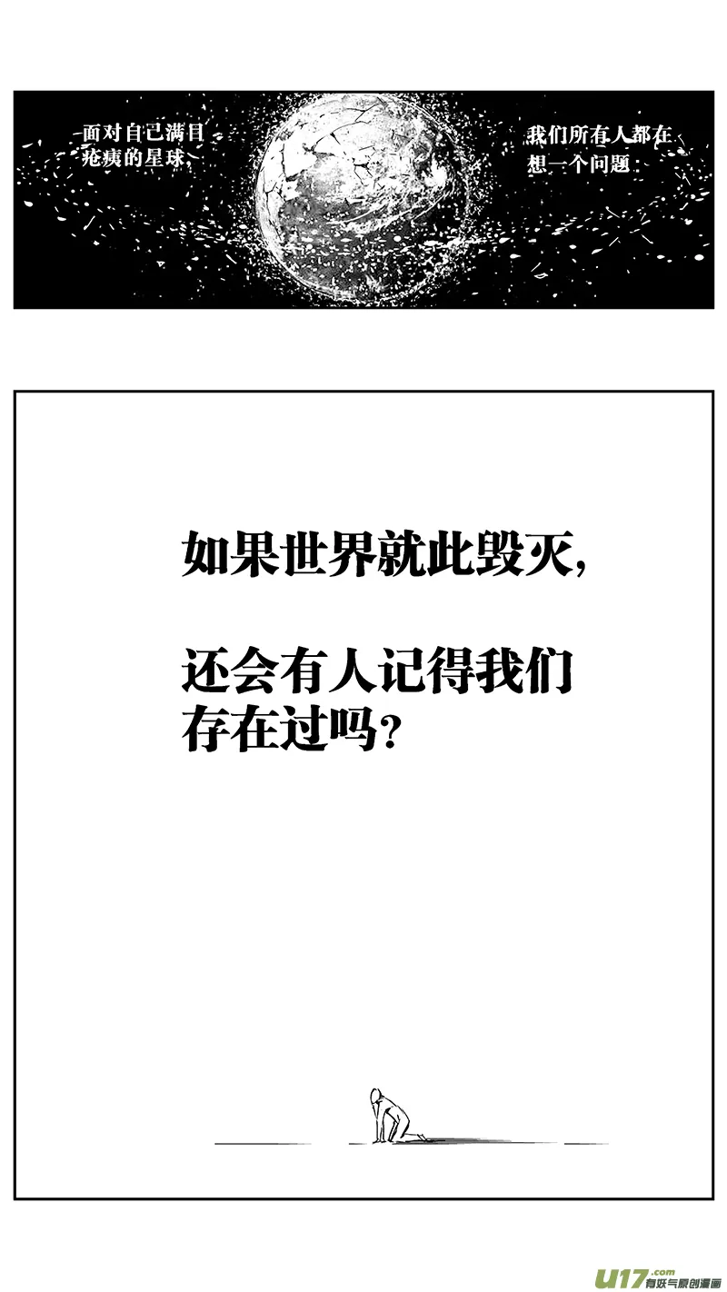 99 :Mission35 醒（下） 第12页