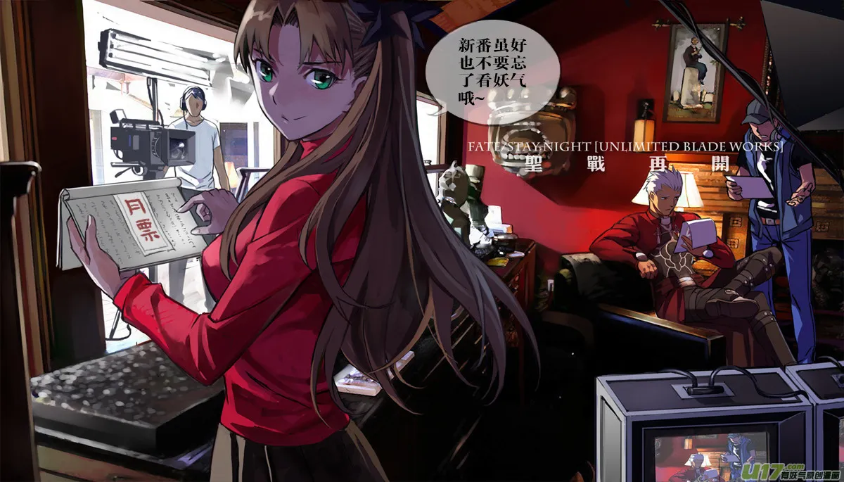 101 :醒（下）（其三） 第17页