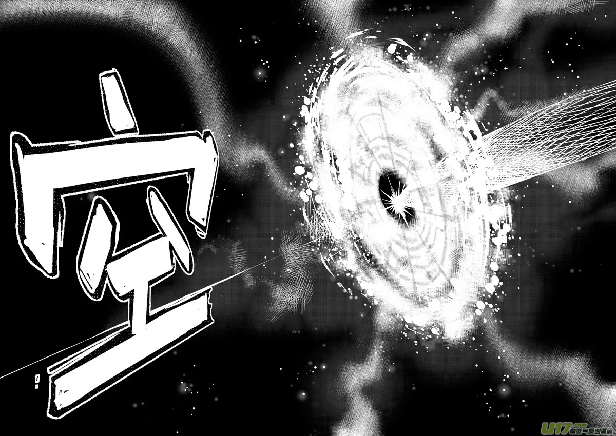 100 :醒（下）（其二） 第12页