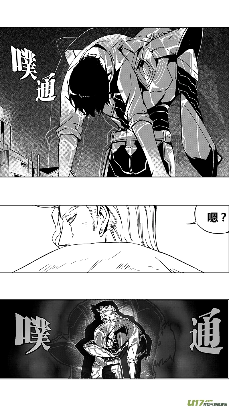 100 :醒（下）（其二） 第13页