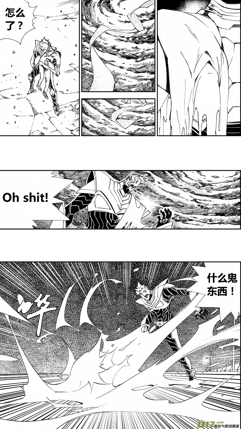 100 :醒（下）（其二） 第15页