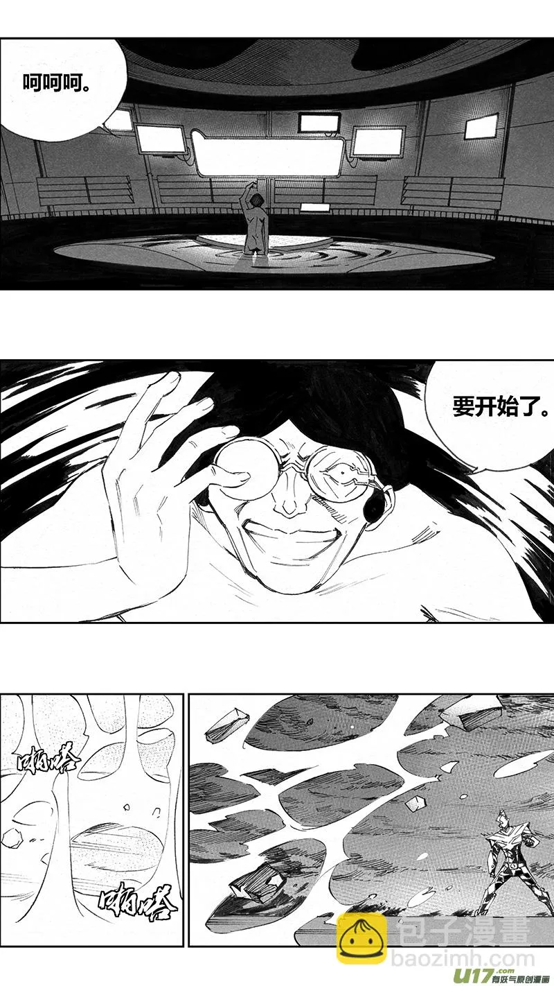 100 :醒（下）（其二） 第18页