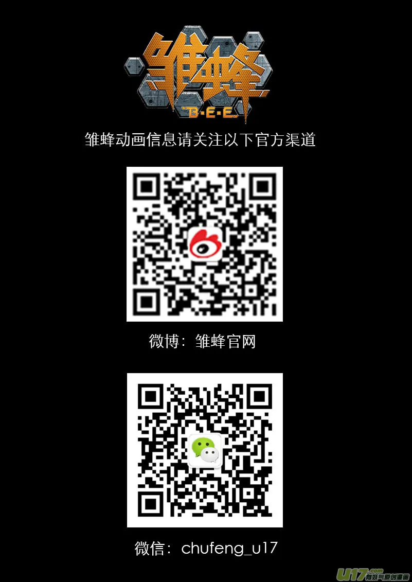 100 :醒（下）（其二） 第21页