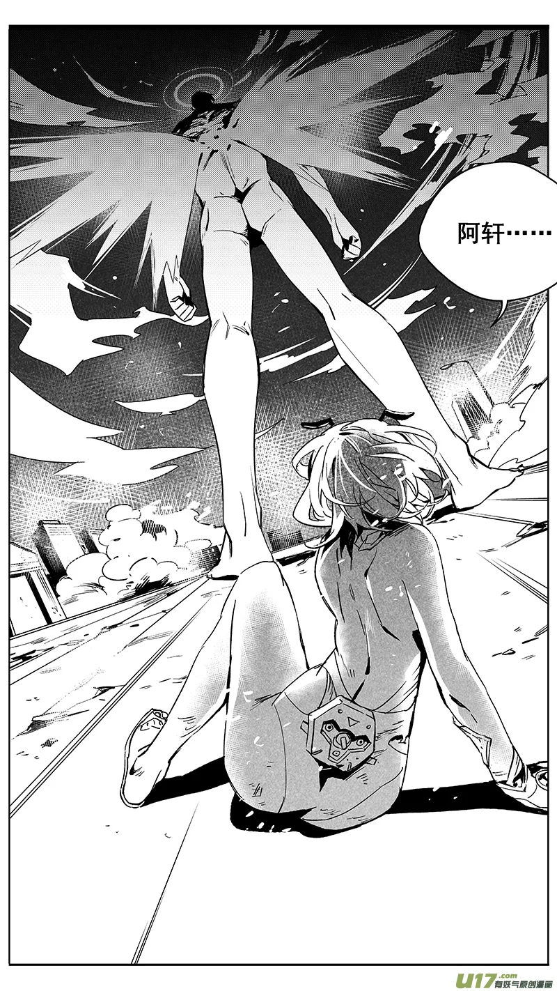 102：醒（下）（其四） 第6页