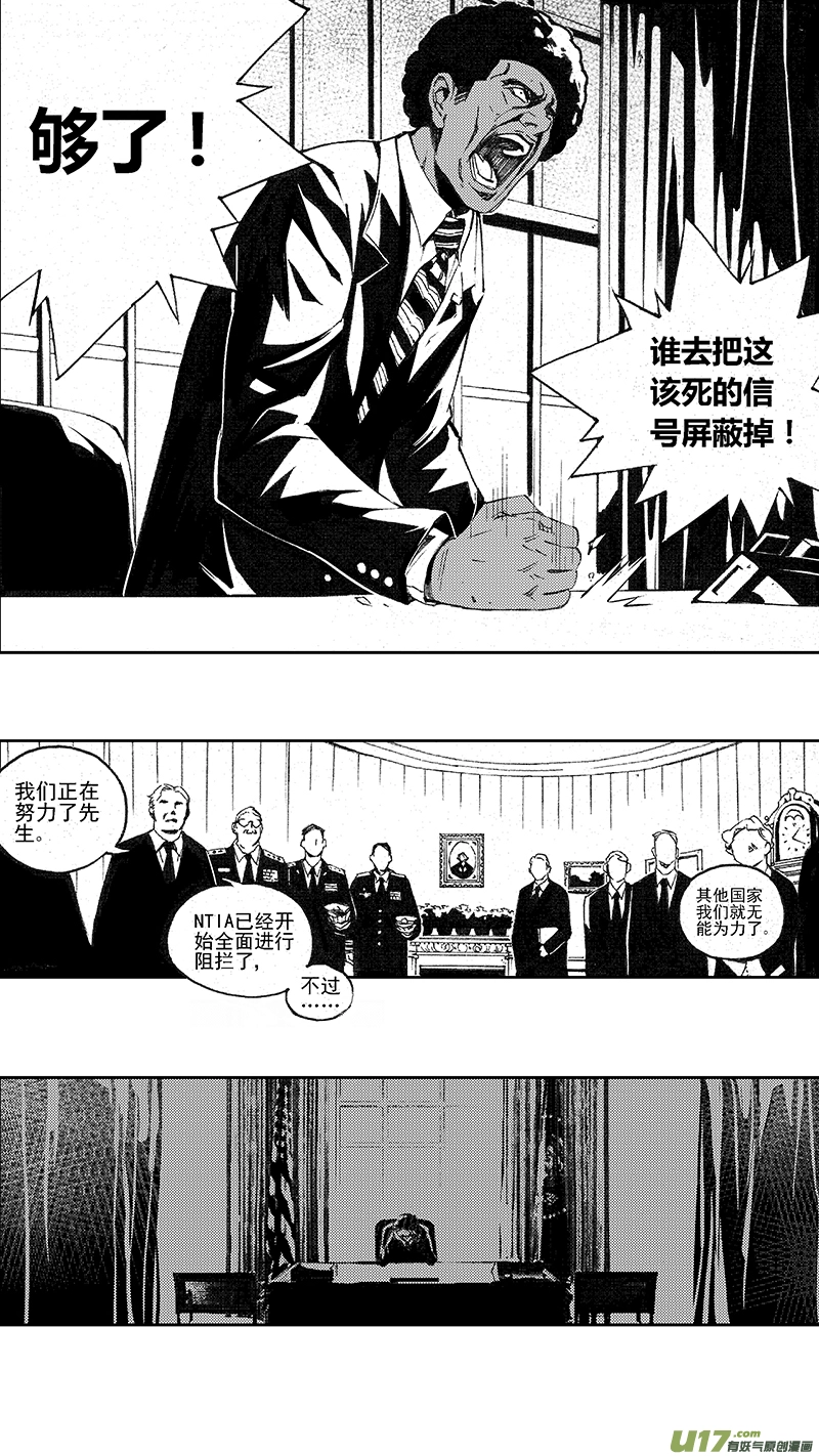 102：醒（下）（其四） 第15页