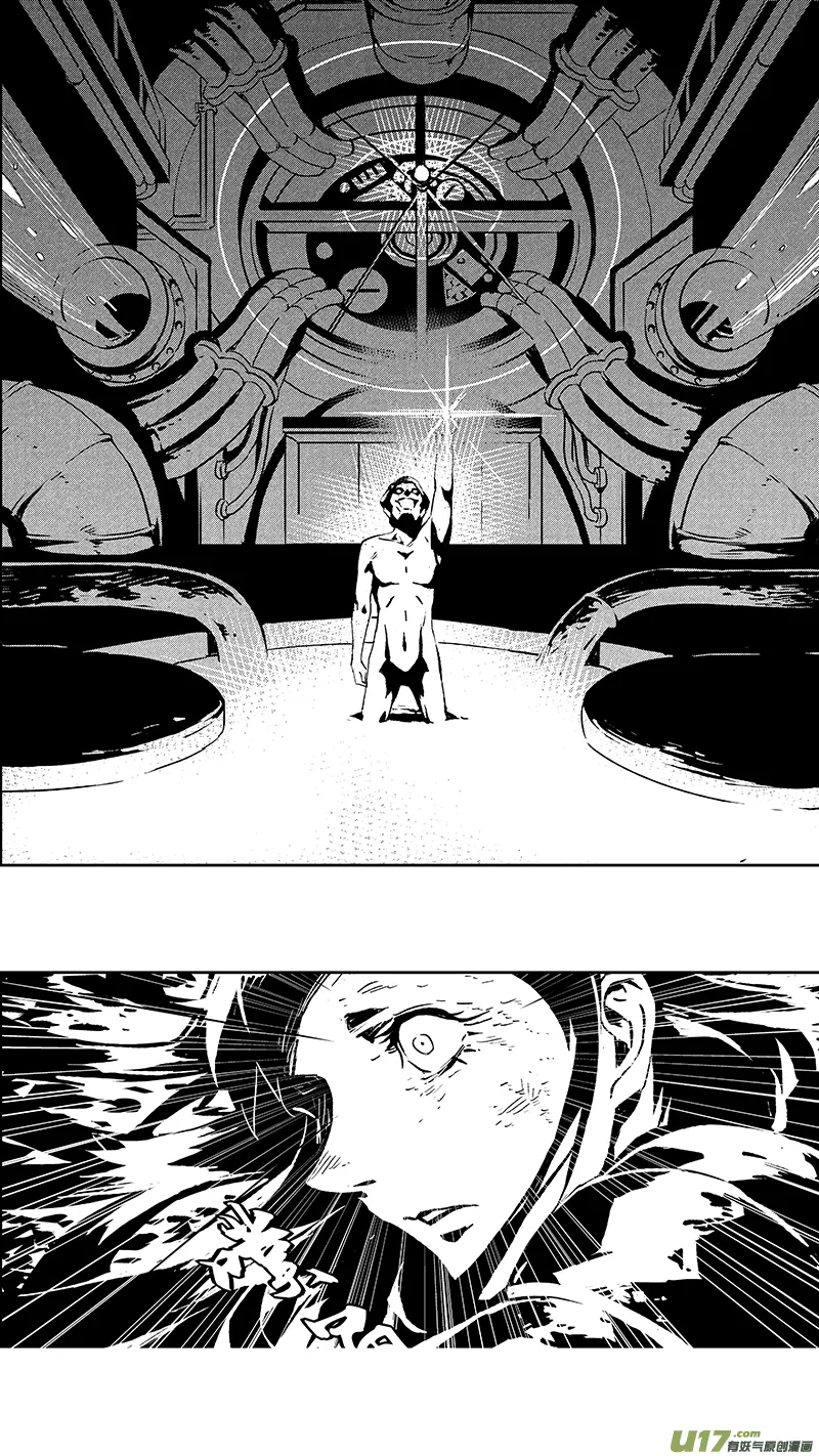 103：Mission36:伊甸之子 第6页