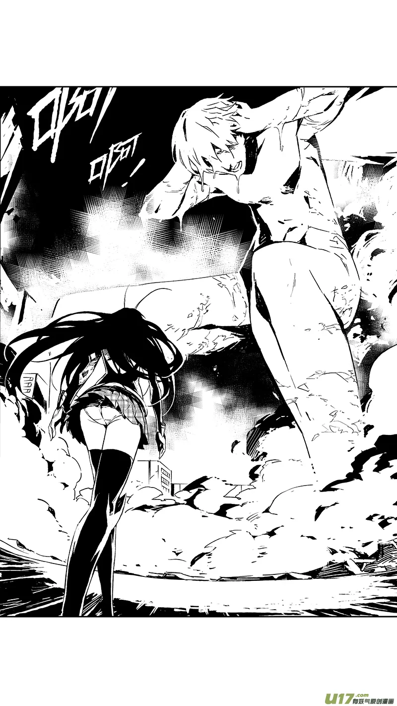 103：Mission36:伊甸之子 第12页
