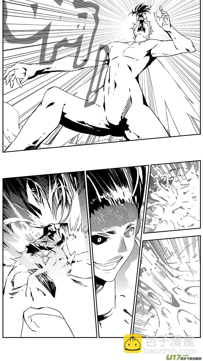 103：Mission36:伊甸之子 第16页