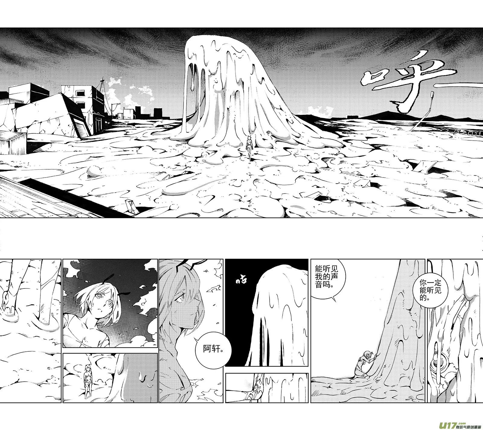 107: 我 们 第2页