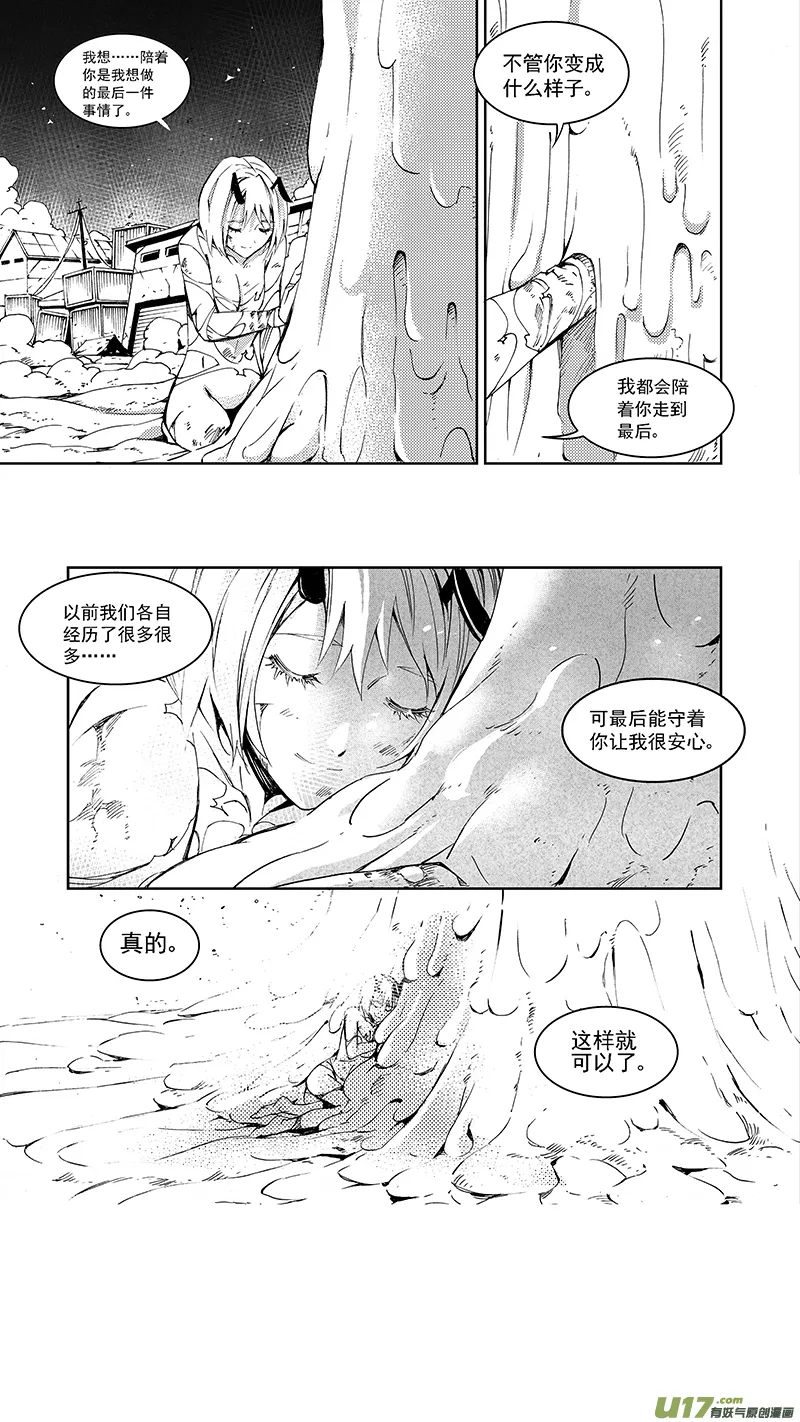 107: 我 们 第3页