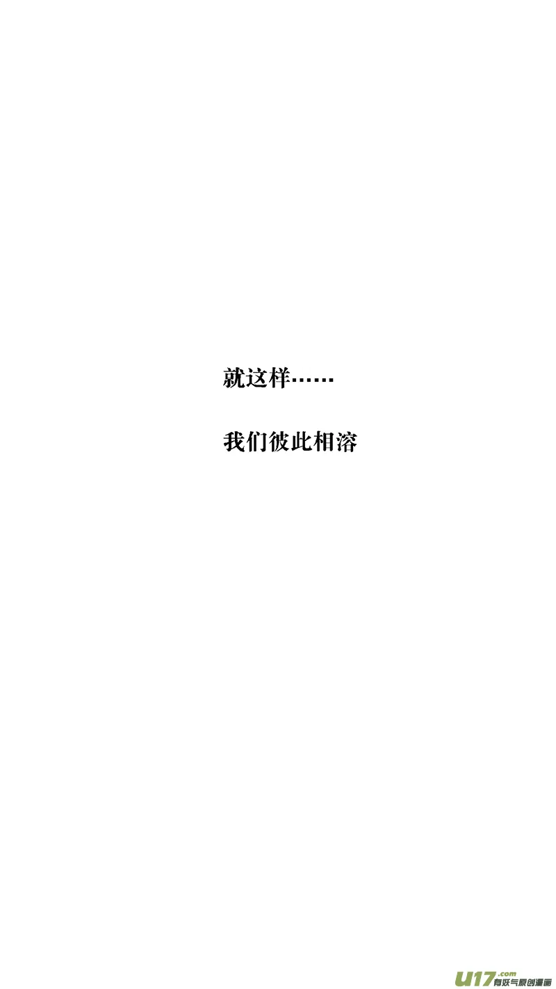 107: 我 们 第5页