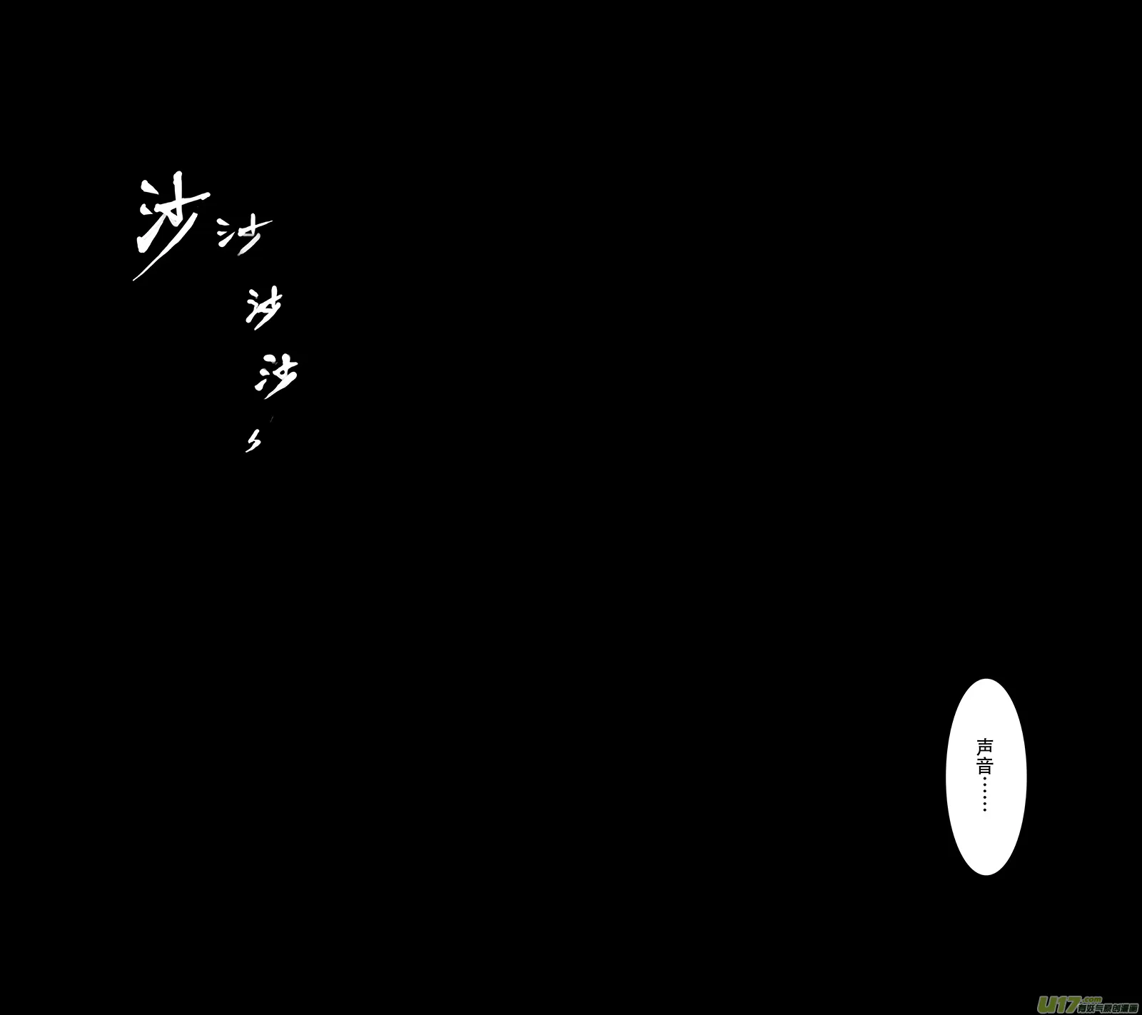 107: 我 们 第10页