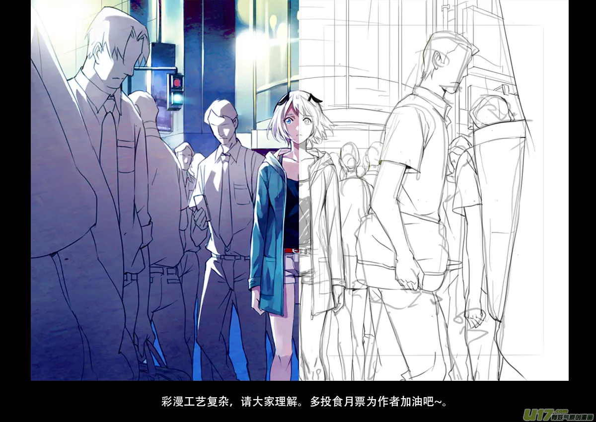 107: 我 们 第17页