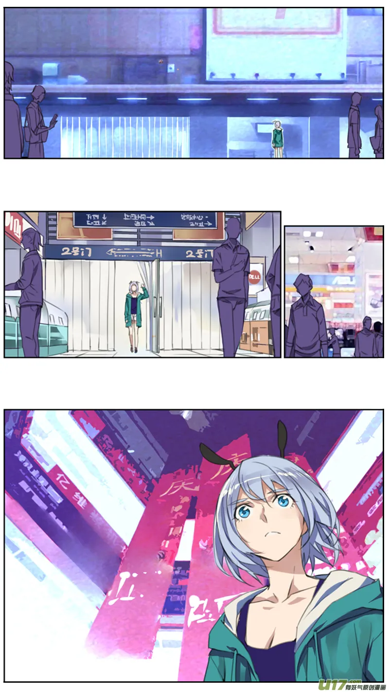 108: 我 们（其二） 第2页