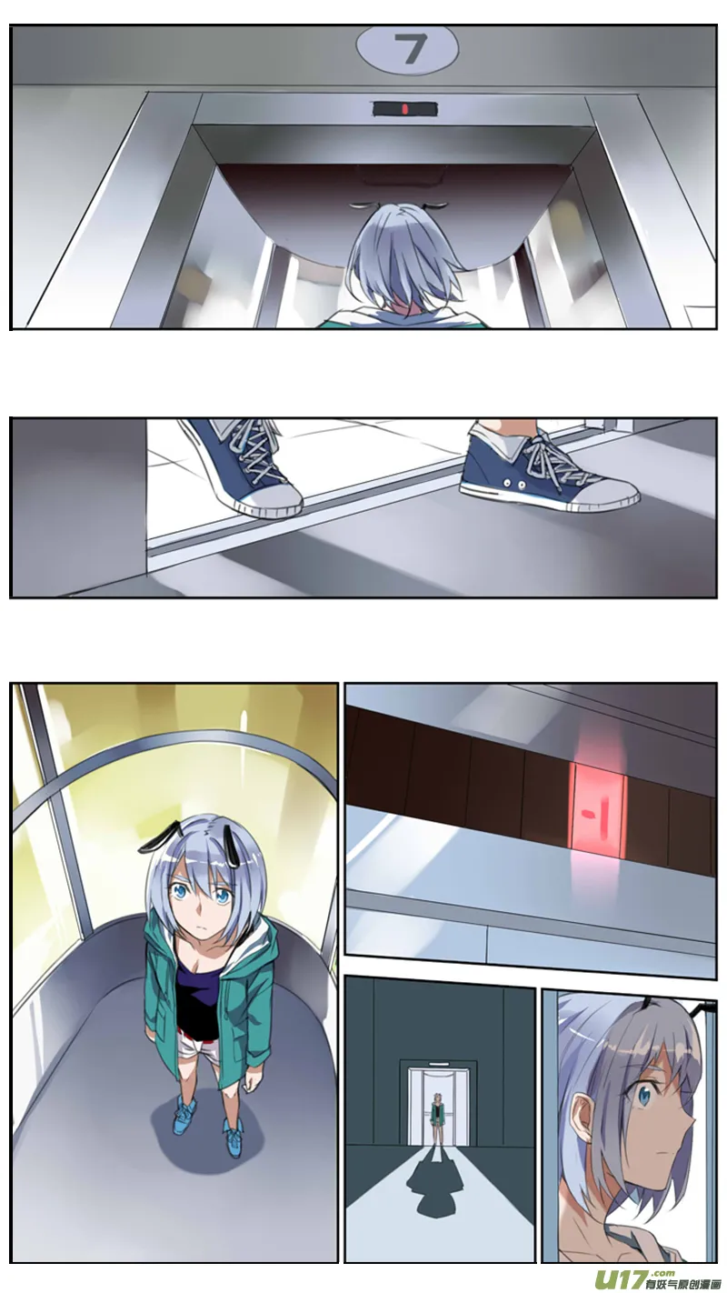 108: 我 们（其二） 第7页