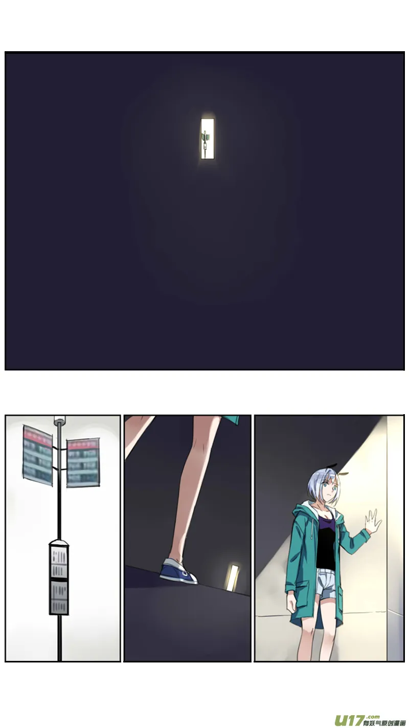 108: 我 们（其二） 第8页