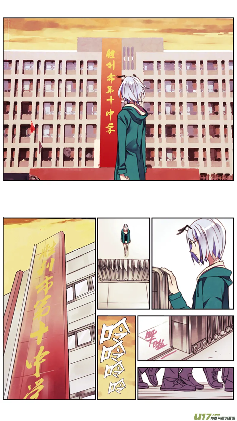 108: 我 们（其二） 第13页