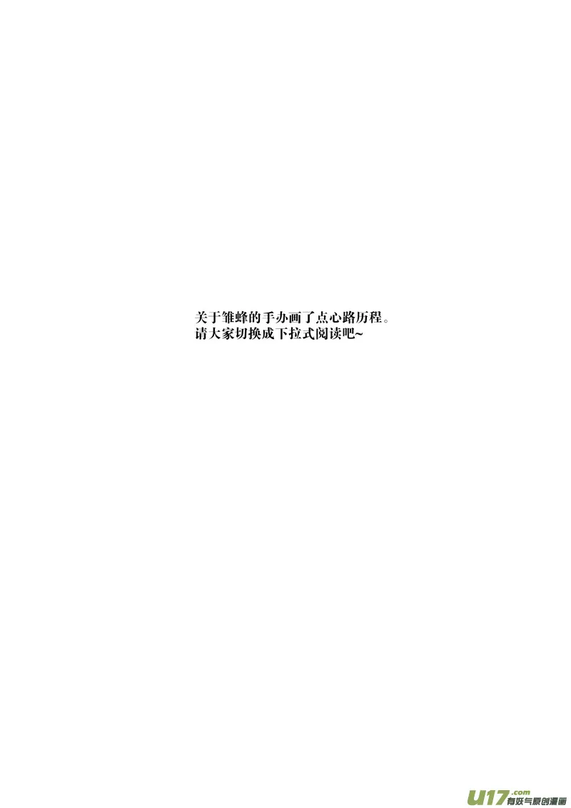 2015-新年特别篇 第1页