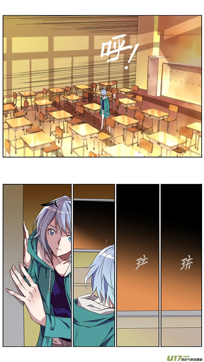 109:我们（其三） 第6页