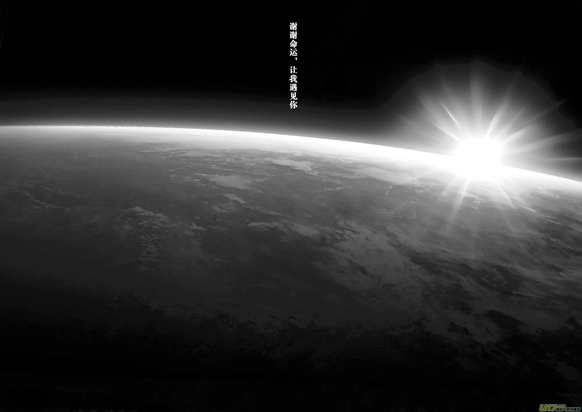 110:我们（其四） 第20页