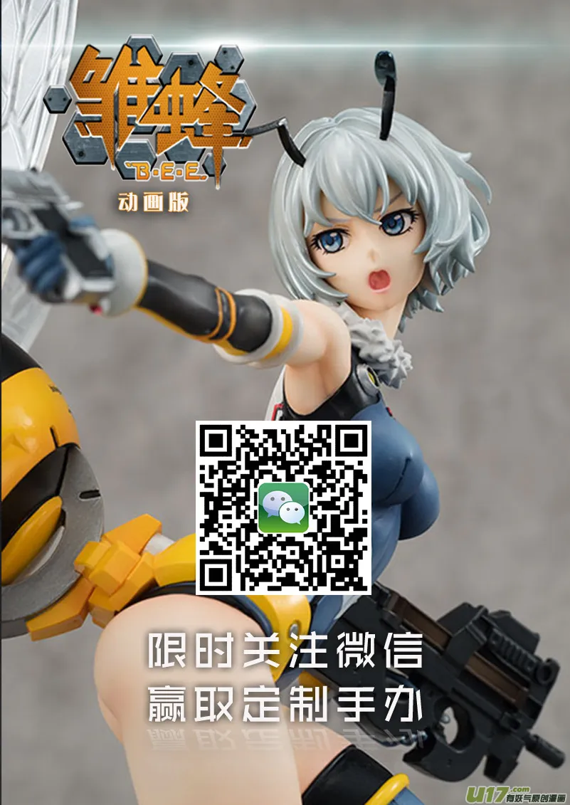 114:结束和开始（下） 第1页