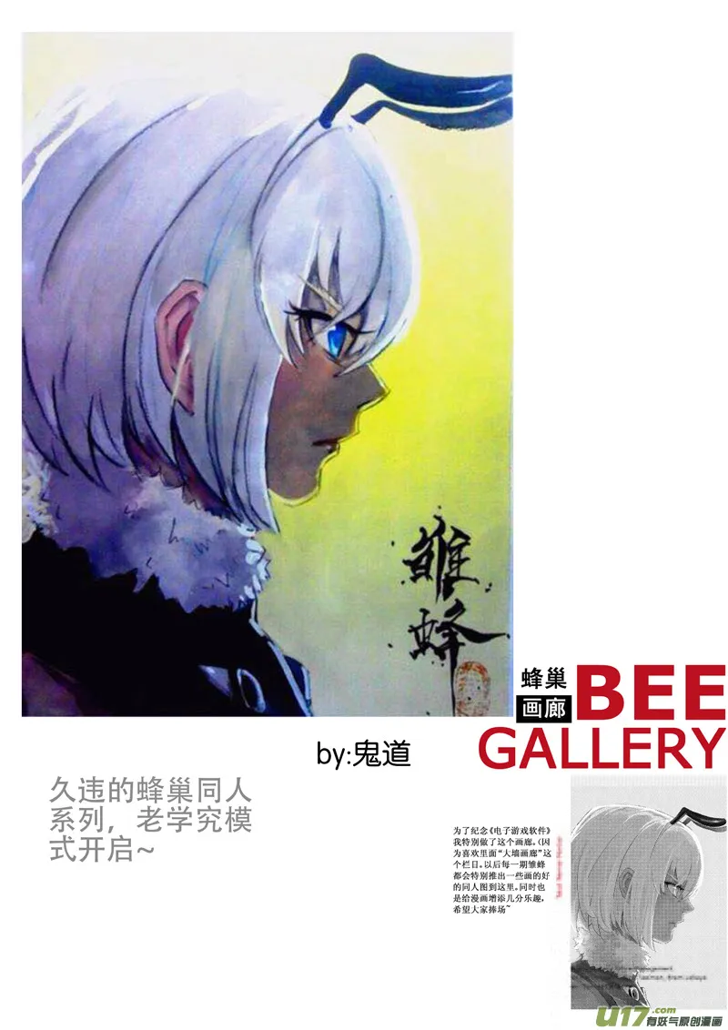 同人之章 第1页
