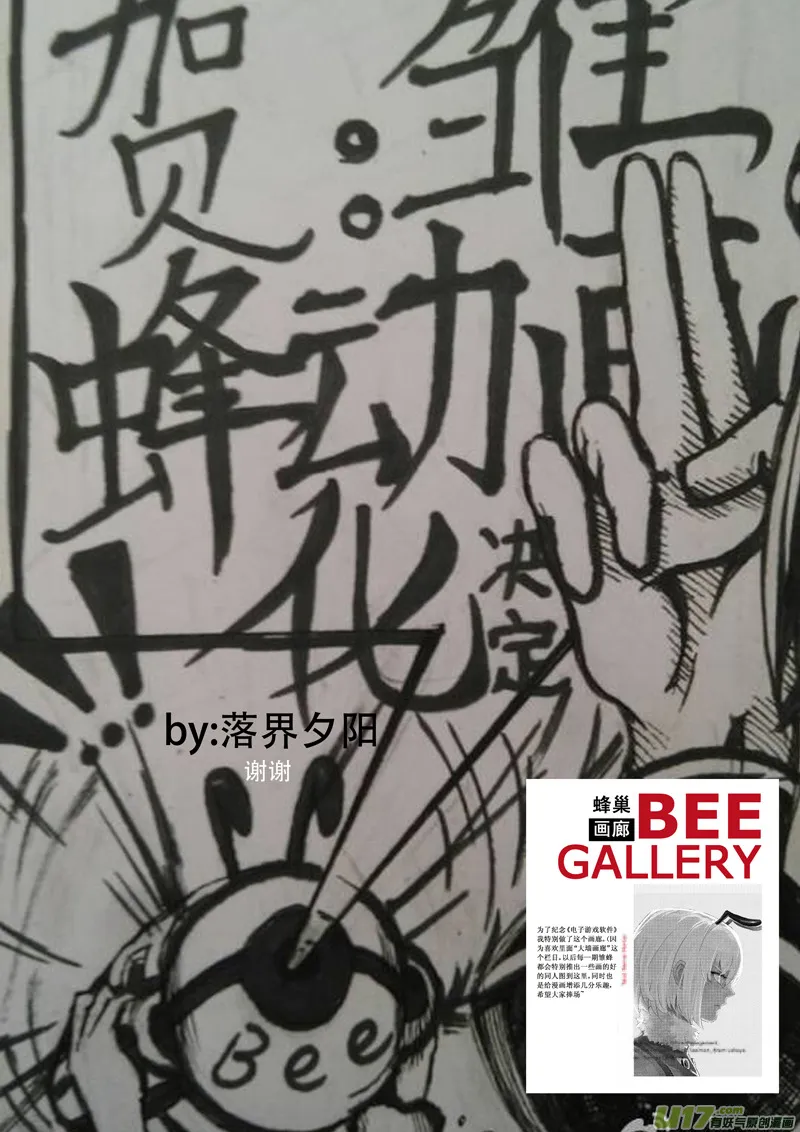 同人之章 第3页